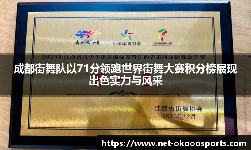 澳客(okooo)官方网站