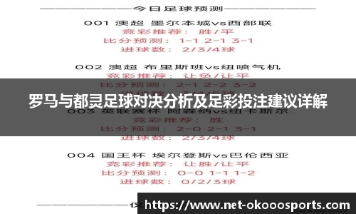 澳客(okooo)注册登录