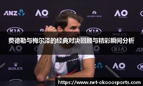 澳客(okooo)注册登录