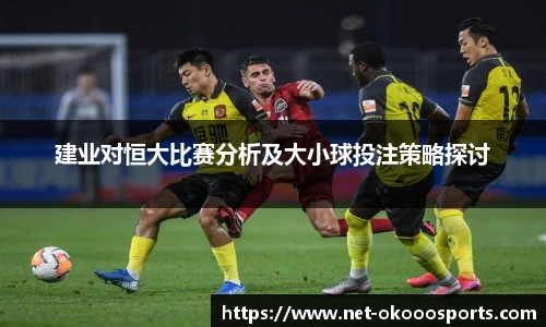 澳客(okooo)官方网站